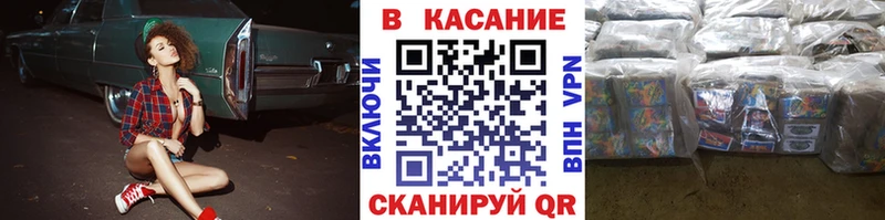 Все наркотики Курганинск АМФ  БУТИРАТ  A PVP  Канабис 