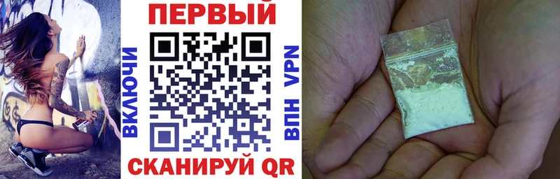 цена наркотик  Курганинск  ОМГ ОМГ зеркало  Амфетамин Premium 