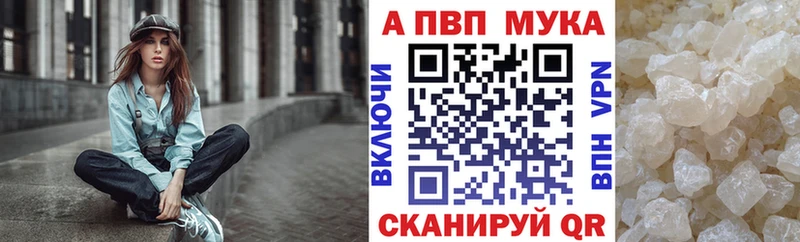 Alpha PVP СК КРИС  Курганинск 