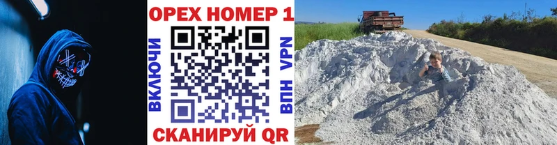 КОКАИН Боливия  Курганинск 