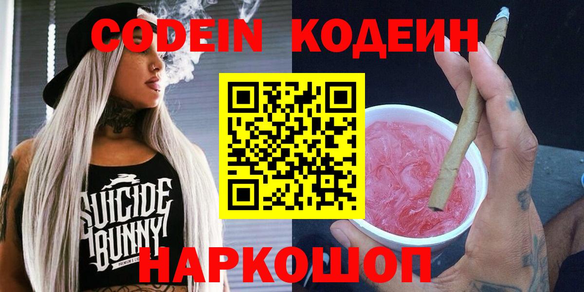  Кокаин Курганинск