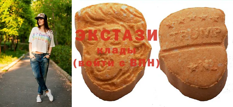 ЭКСТАЗИ 99%  Курганинск 