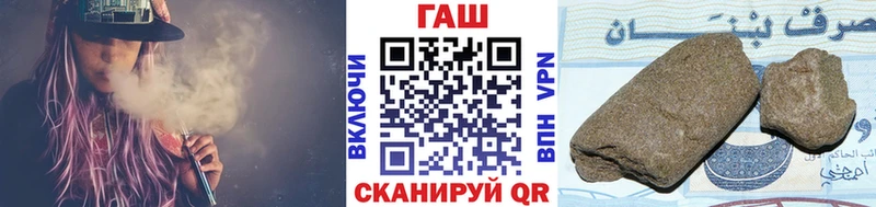 ГАШИШ убойный  Курганинск 