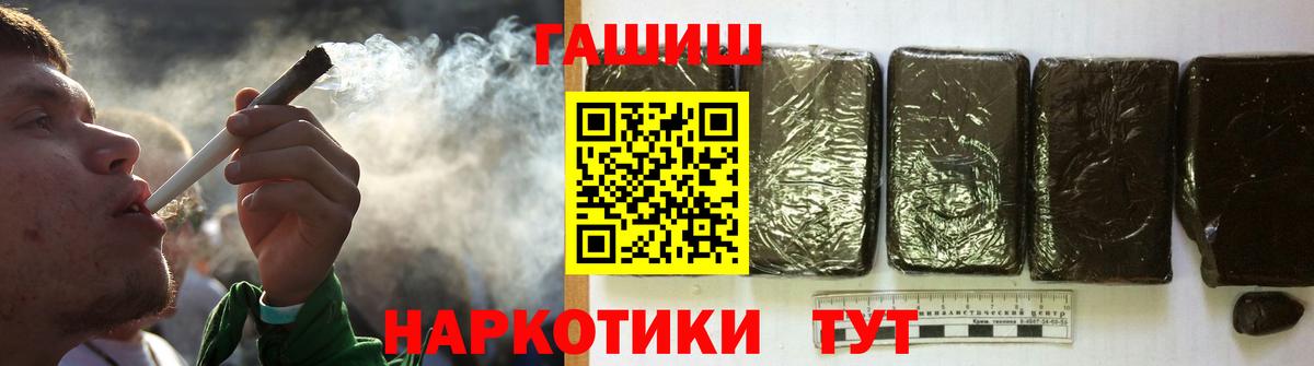 ГАШ 40% ТГК Курганинск