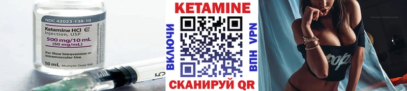 где купить наркоту  Курганинск  Кетамин ketamine 