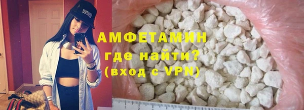 амф Михайловка
