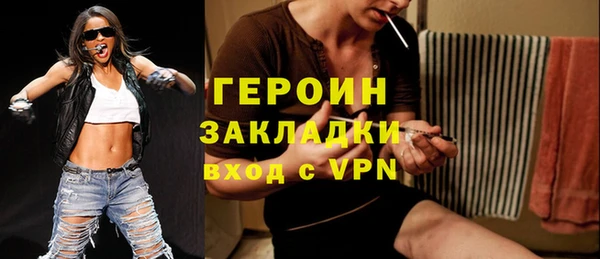мяу мяу кристалл Михайловск