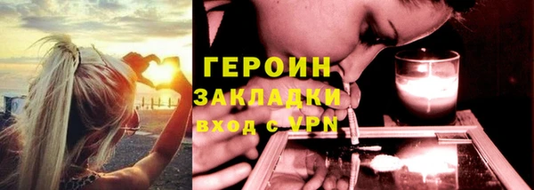 мефедрон VHQ Наволоки