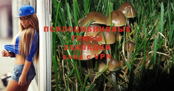 мяу мяу кристалл Михайловск