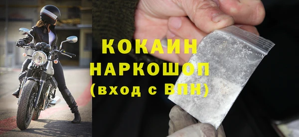 дживик Михайлов