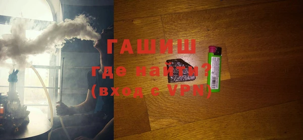 мефедрон VHQ Наволоки
