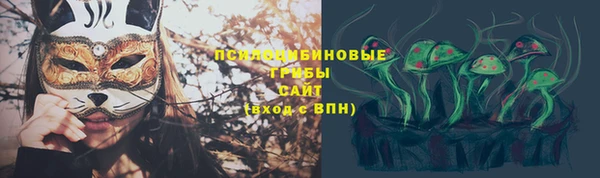 таблы Навашино