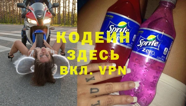 мяу мяу кристалл Михайловск