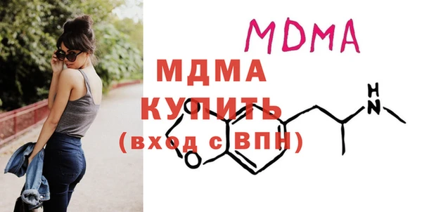 мефедрон мука Вяземский