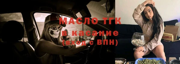 мяу мяу кристалл Михайловск
