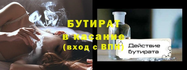 мефедрон VHQ Наволоки