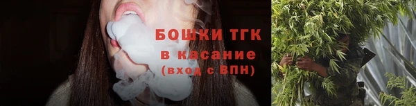мяу мяу кристалл Михайловск