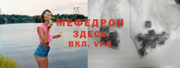 таблы Навашино