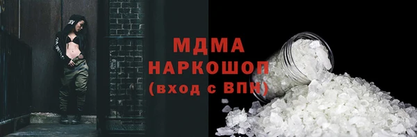 мяу мяу кристалл Михайловск
