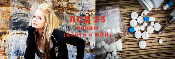 мефедрон VHQ Наволоки