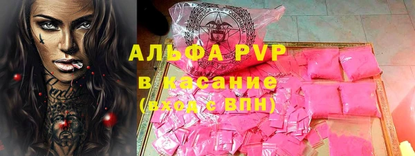 мяу мяу кристалл Михайловск