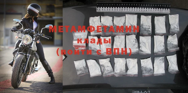 амф Михайловка