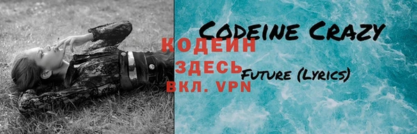 мефедрон VHQ Наволоки