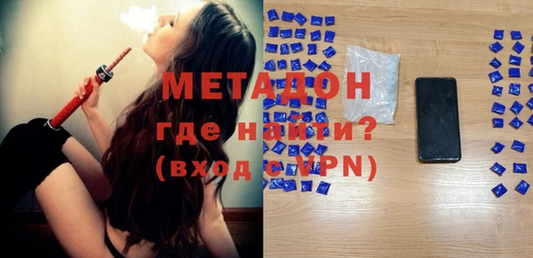 мефедрон VHQ Наволоки