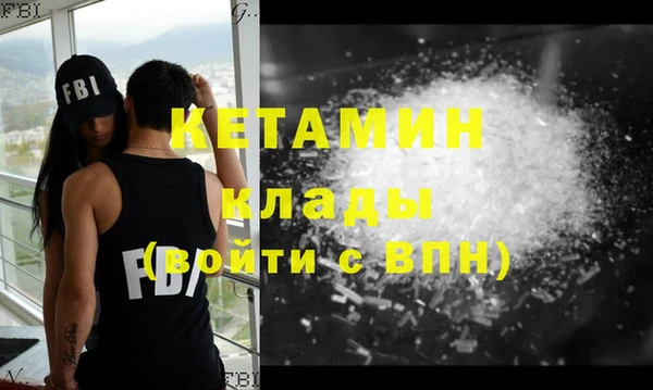 мяу мяу кристалл Михайловск