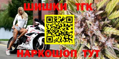 дистиллят марихуана Заводоуковск
