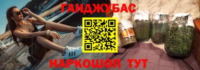 дистиллят марихуана Заводоуковск
