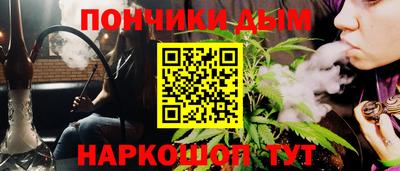 дистиллят марихуана Заводоуковск