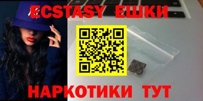 MDMA Premium VHQ Заволжье