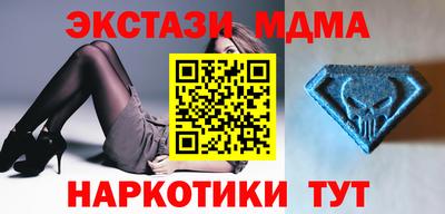 дистиллят марихуана Заводоуковск