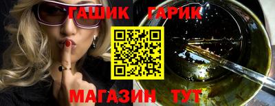 дистиллят марихуана Заводоуковск
