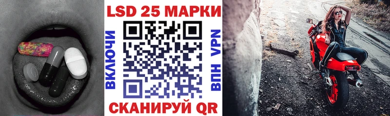 купить  цена  Курганинск  Лсд 25 экстази ecstasy 