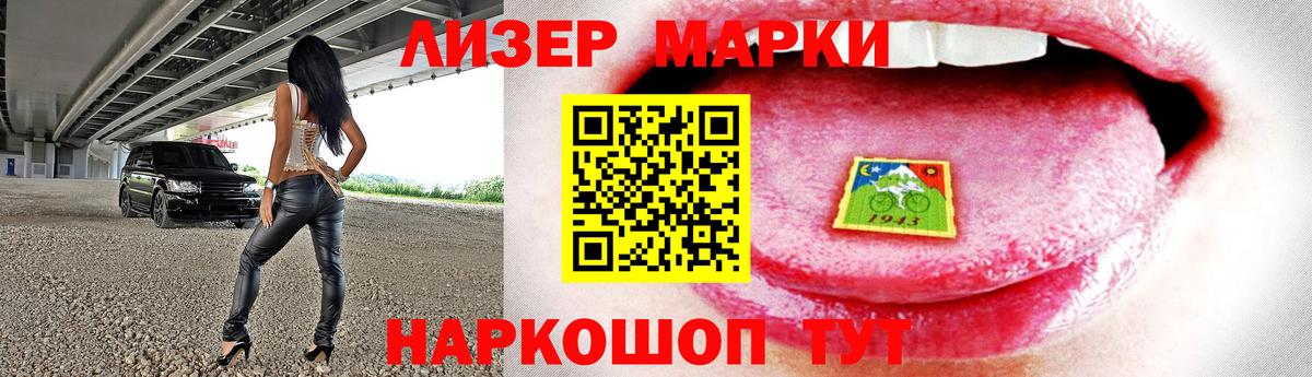 Курганинск  Cocaine  МАРИХУАНА  МЕФ   Гашиш  Вход с VPN  Мефедрон  Кетамин 