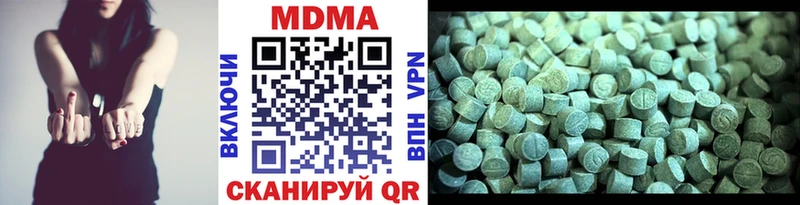 MDMA молли Курганинск