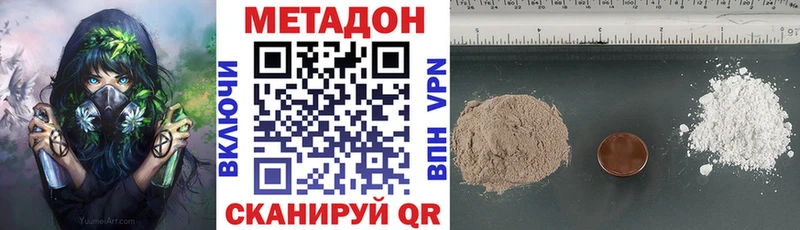 Метадон кристалл  маркетплейс официальный сайт  Курганинск 