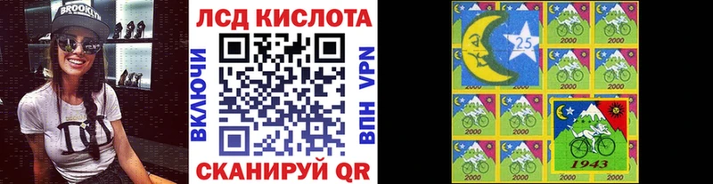 купить   Курганинск  Марки N-bome 1,5мг 