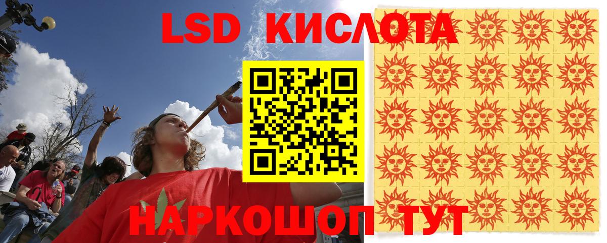 Марки NBOMe 1500мкг  Вход с VPN  Курганинск 