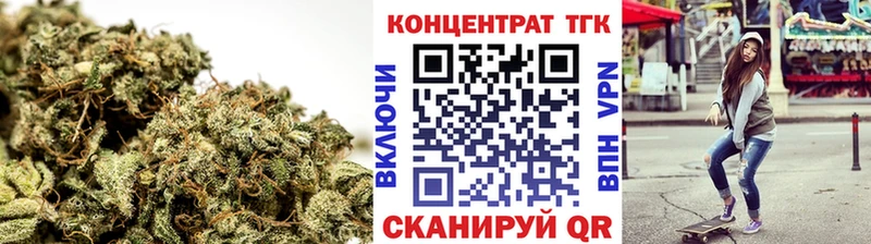 ТГК THC oil как найти закладки mega сайт Курганинск