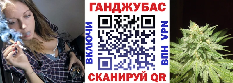 МАРИХУАНА OG Kush Курганинск